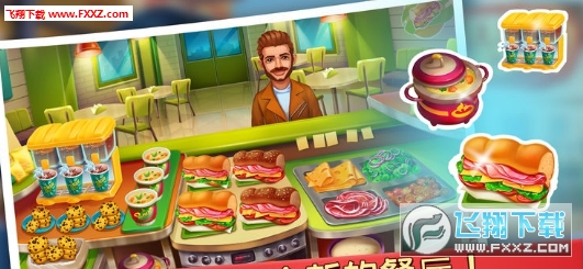 Kitchen Craze()ͼ0