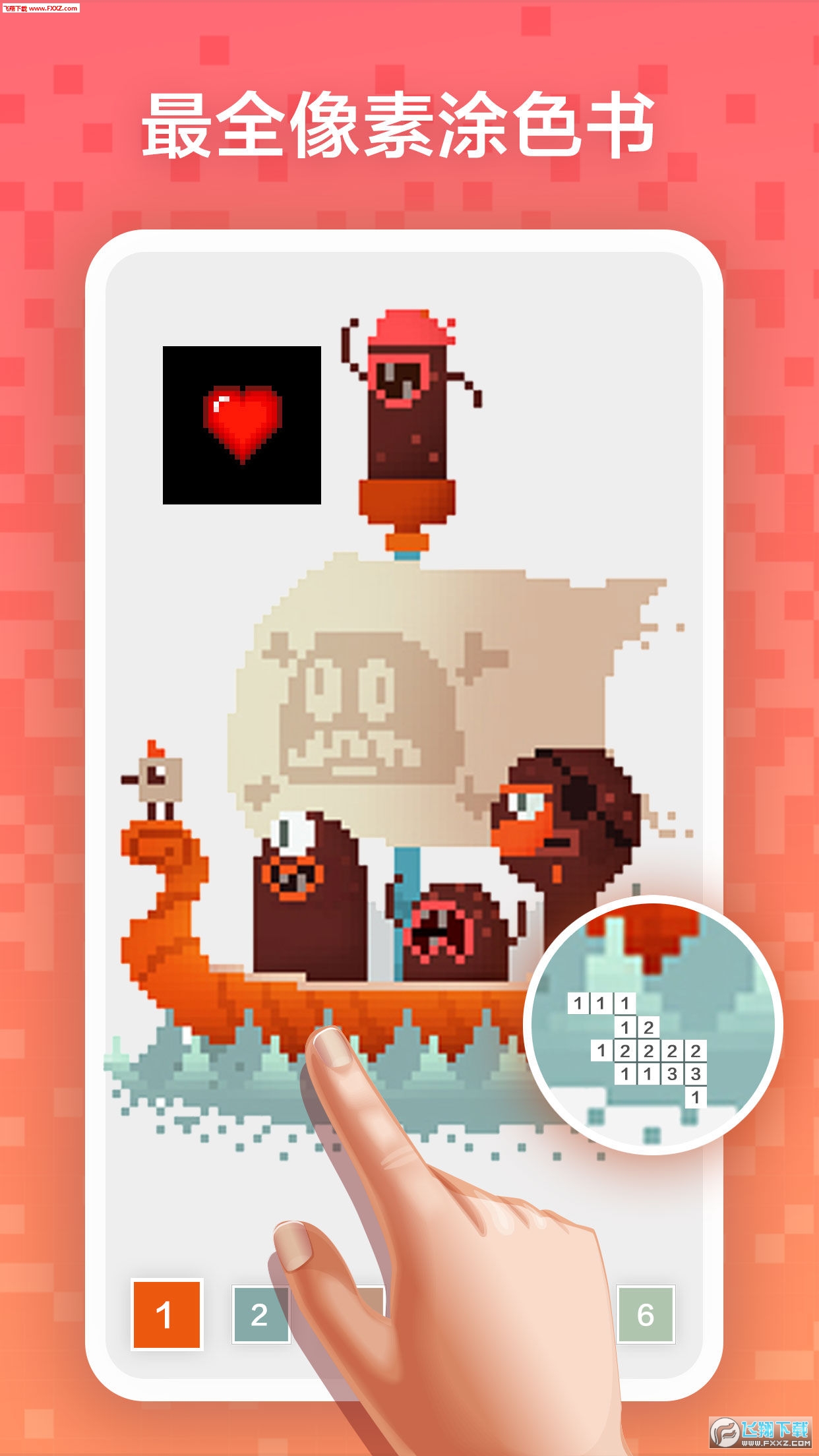 pixel doodleϷͼ1