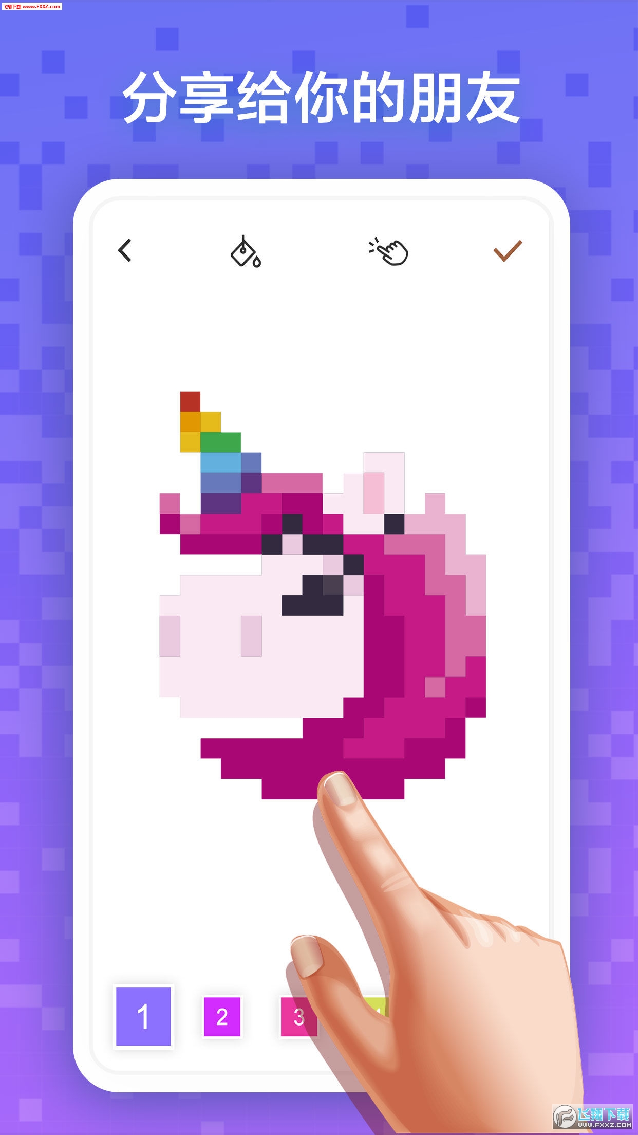 pixel doodlev1.2.3ͼ0