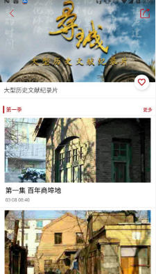 ָapp°v7.0.9ͼ2