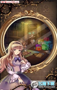 迷失之家官方正版 迷失之家官方正版