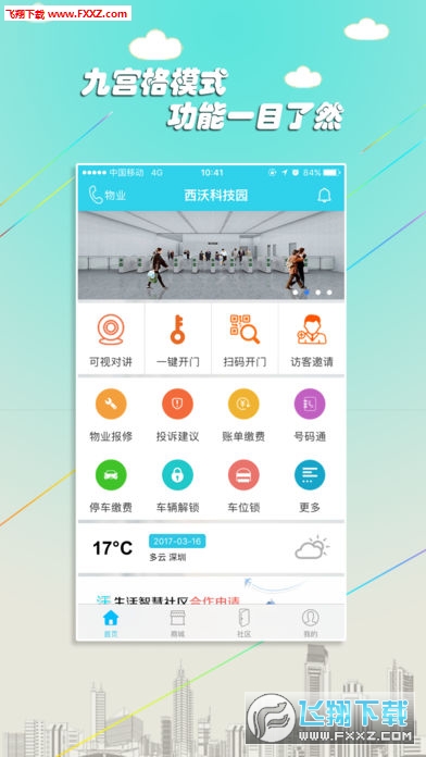 appv3.2.8ͼ1