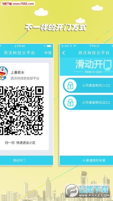 appv3.2.8ͼ3