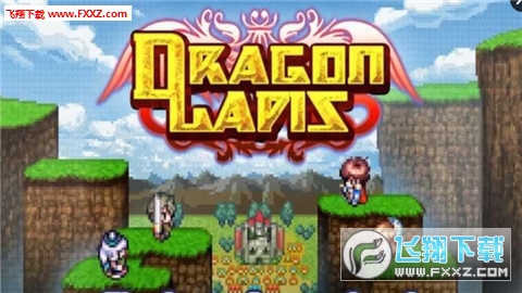 Dragon Lapis(ʯ)v1.1.1 ׿؈D0