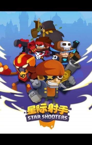 StarShooters(Ǻӳ°)v1.0ͼ0