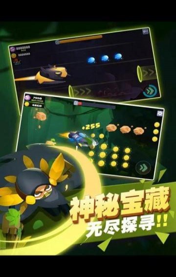StarShooters(Ǻӳ°)v1.0ͼ2