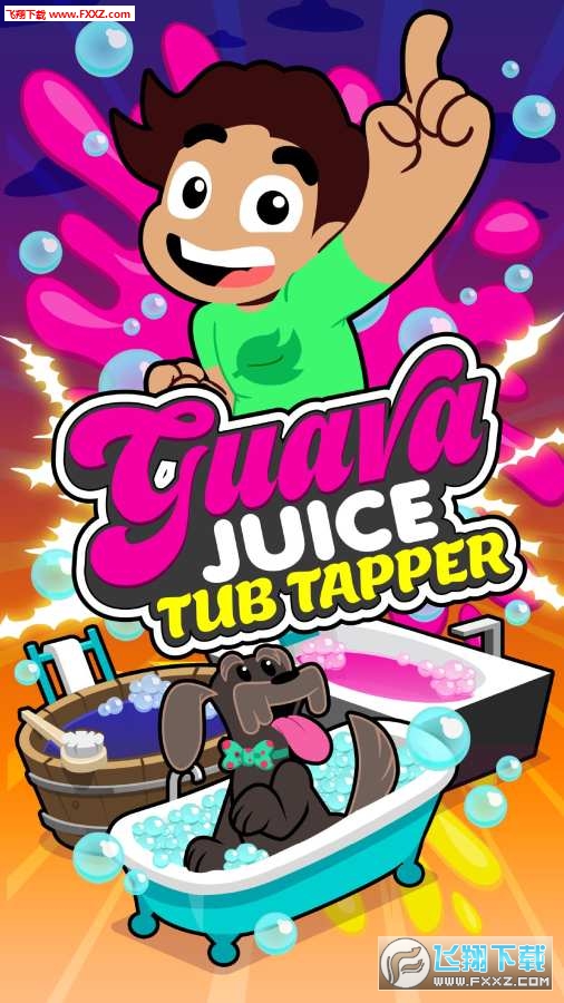 GuavaJuice(ʯ֭ĭֻ)ͼ0