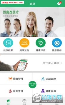 合家健康app 合家健康app