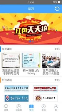 ���ֺͽ����ҳ���