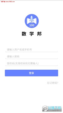 数学邦app 数学邦app