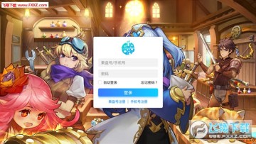 �������ǵ�����ȫ�°�