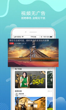 看鉴微视频app最新版 看鉴微视频app最新版