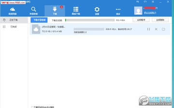速盘不限速 速盘不限速
