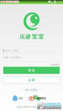 ���㱦��app