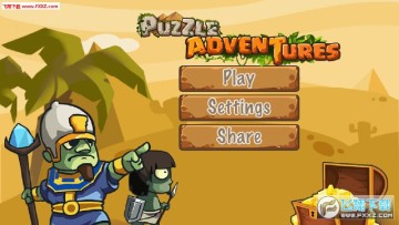 地下神殿探索 地下神殿探索