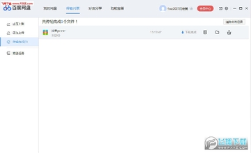 �ٶ�����6.2.0�����ٰ�