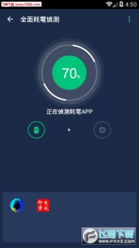 �ֻ�����Ż� PowerBattery