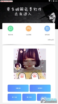 ����ͷ��������app