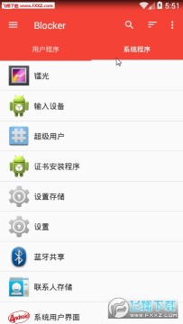 ��å��������Blocker