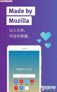 Firefox Rocket安卓版 Firefox Rocket安卓版
