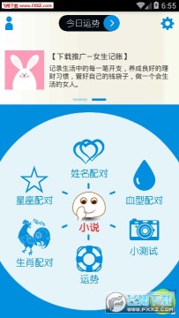 䌦app