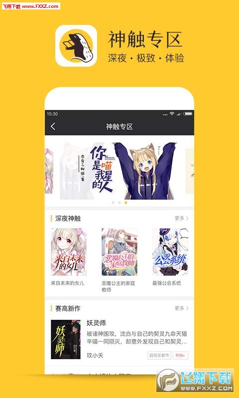 app1.0.0ͼ3