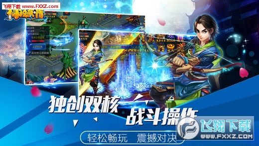 鰲׿ͼ2