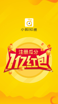 С֪app1.1.0ͼ1