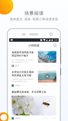 С֪app1.1.0ͼ3