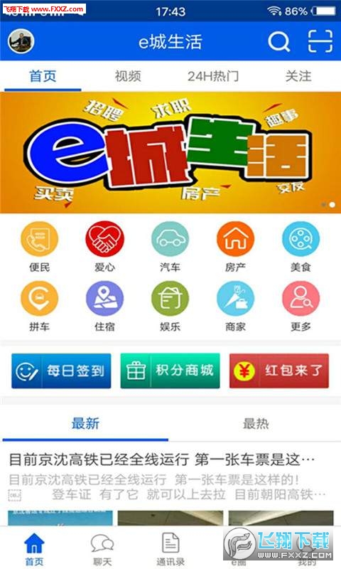 eappv1.0.19ͼ0
