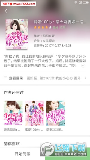 С˵appv1.4.1ͼ2