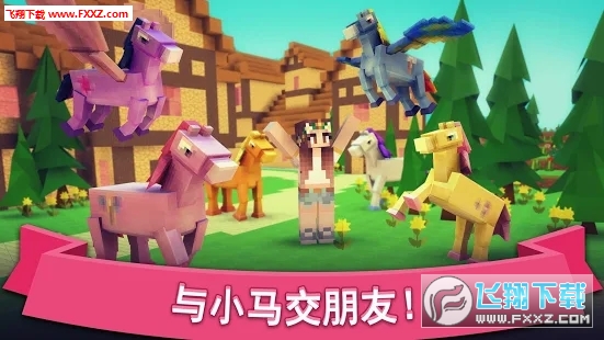 Pony Hospital(СRtԺ[)؈D2