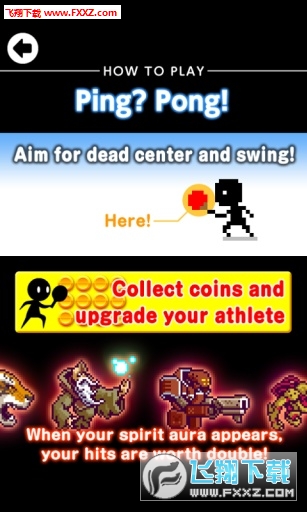 Pingpong(ƹҰ׿)ͼ1