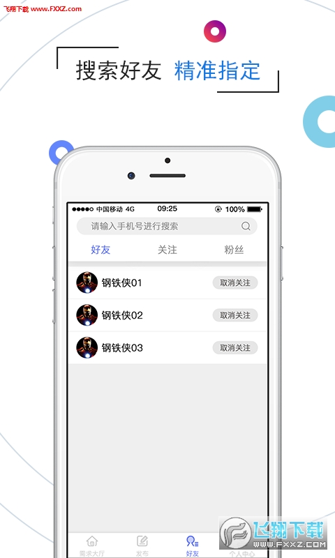 ŷappV1.0.6ͼ0