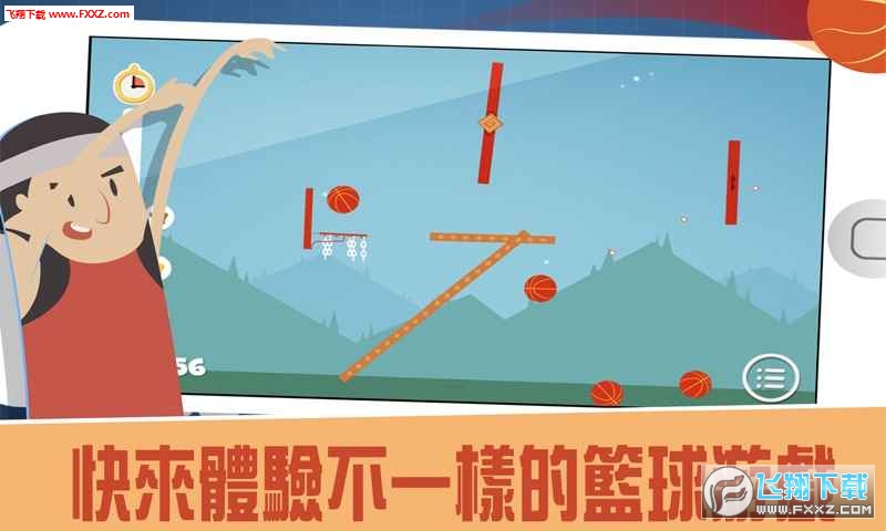 Hoops Puzzler()ͼ0