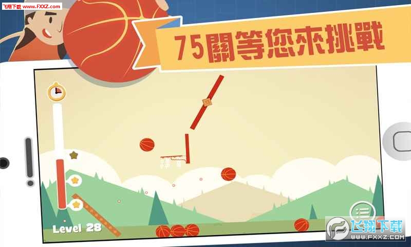 Hoops Puzzler()ͼ1