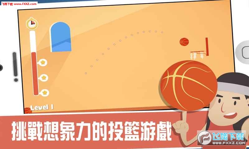 Hoops Puzzler()ͼ2