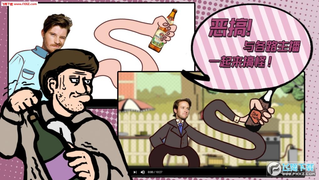 Grab the Bottle(ץסƿֻ)ͼ1