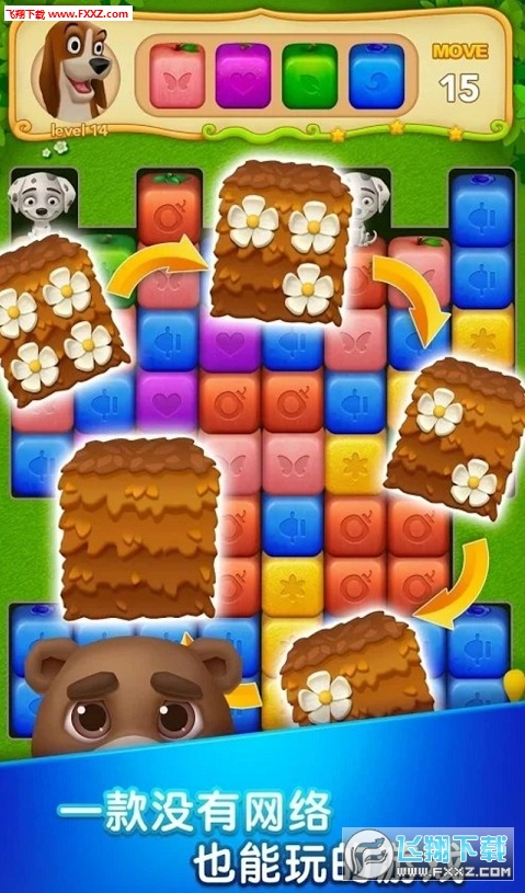 Fruit Heroes Legend(ˮֻ)ͼ2
