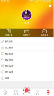 Ϻappv6.0.24ͼ3
