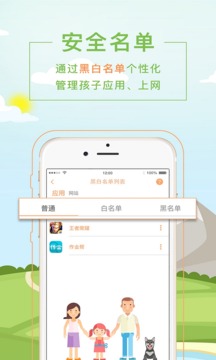 appֻV2.0.2ͼ2