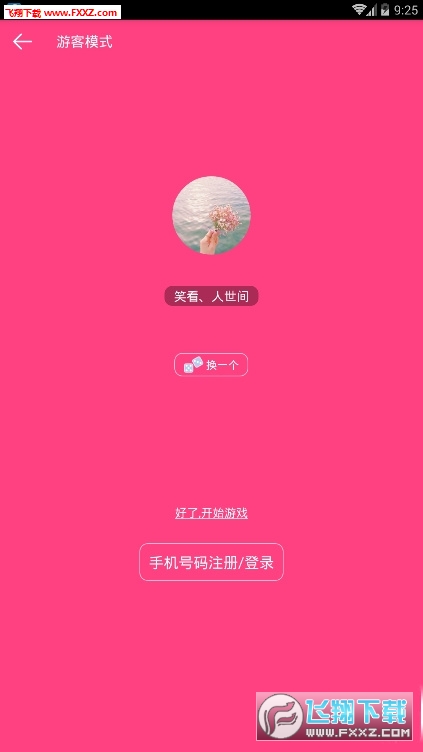 СϷappͼ2