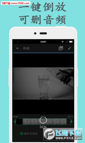 ֻƵżappv2.6.3ͼ1
