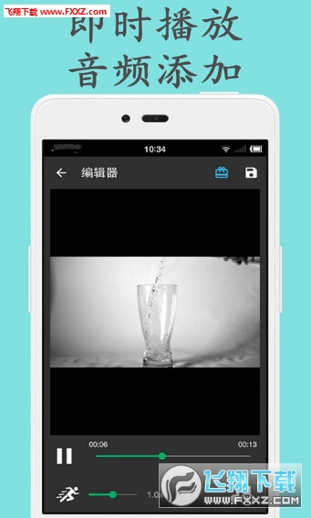 ֻƵżappv2.6.3ͼ2