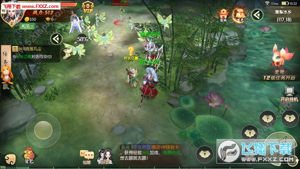 罣׿v0.4.28ͼ2