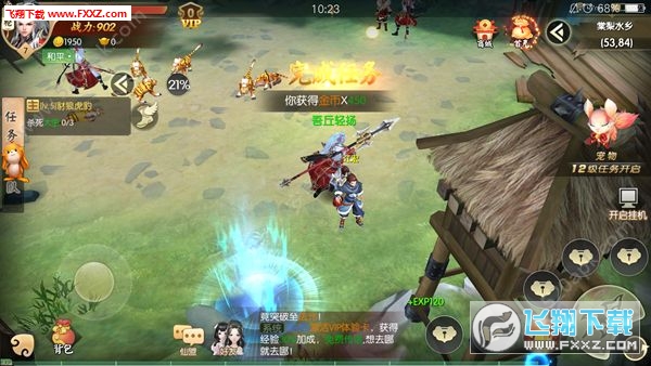罣׿v0.4.28ͼ1