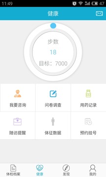 appv4.3ͼ0