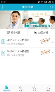 appv4.3ͼ2