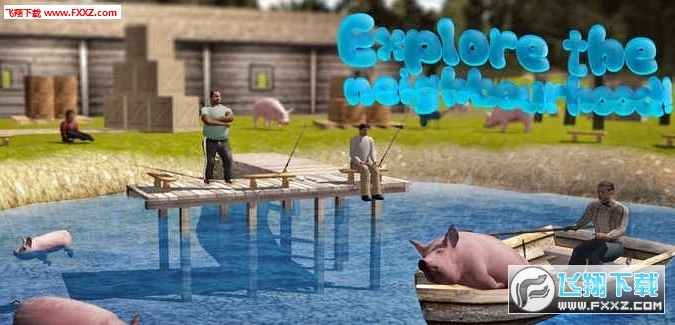 抖音猪生模拟器游戏