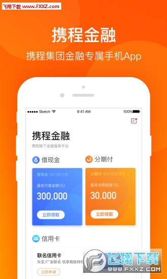 Я̽appv3.2.4ͼ0